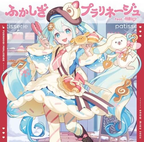 KIRAKIRA PRECURE A LA MODE SWEET 3 DE 3 CURE GELATO AOZORA ALRIGHT